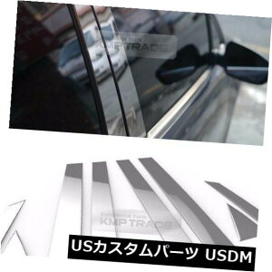 �h�A�s���[ HYUNDAI 2011-2016 Elantra�̂��߂̃X�e�����X�|�̃N�������̒��̒�����8P Stainless Steel Chrome Window Pillar Molding 8P For HYUNDAI 2011-2016 Elantra �y���s�A���i�z