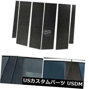 hAs[ ZfXxcGLCNX2015N - 2018Np6{Yf@ۑB CJo[ 6PCS Carbon Fiber Window B C Pillars Cover For Mercedes Benz GLC Class 2015-2018