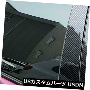 hAs[ 6{/ZbgI[gEBhERBs[Jo[gXebJ[A4p2009-2016 6pcs/set Auto Window Column B Pillar Cover Trim Sticker For A4 2009-2016