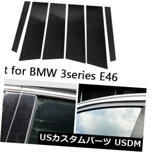 �h�A�s���[ �J�[�{���t�@�C�o�[�E�B���h�EB�s���[�����X�e�b�J�[�g�����J�o�[BMW E46 1999-05 Carbon Fiber Window B-pillars Decorative Sticker Trim Cover For BMW E46 1999-05