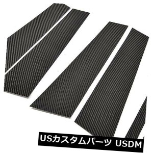hAs[ ZfXxcCNXW205 08-15J[{t@Co[pEBhEs[t[tBbg Window Pillar Frame Refit For Mercedes Benz C-Class W205 08-15 Carbon Fiber