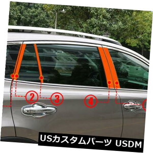 �h�A�s���[ �g���^RAV4 2013-2018�X�e�����X�|�����|�X�g�g����10PCS�p For Toyota RAV4 2013-2018 Stainless Steel Window Pillar Posts trim 10PCS �y���s�A���i�z