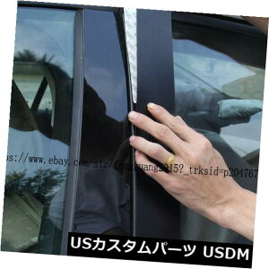 hAs[ 6s[XubNEBhEs[|XgZbgJo[hAgp2006-11 4Doorz_VrbN 6pcs Black Window Pillar Posts Set Cover Door Trim For 2006-11 4Door Honda Civic