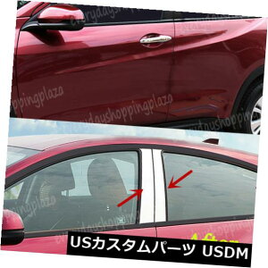 �h�A�s���[ �N�����|�̑��̒��̓z���_Hrv HR-V�̃x�[��2014�N�̂��߂̃J�o�[�g����8PCS���x���܂� - Chrome Steel Window Pillar Posts Cover Trim 8Pcs For Honda Hrv HR-V Vezel 2014- �y���s�A���i�z