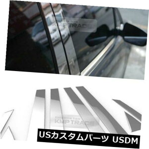 �h�A�s���[ HYUNDAI 2011 - 2016���F���i�̂��߂̃X�e�����X�|�̃N�������̒��̒�����8P Stainless Steel Chrome Window Pillar Molding 8P For HYUNDAI 2011 - 2016 Verna �y���s�A���i�z