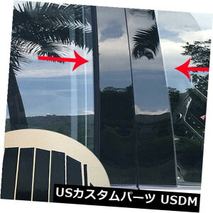 hAs[ }c_CX-5 2017-2019̂߂10XԂ̑̃RB̒Jo[g̒ 10X For Mazda CX-5 2017-2019Car Window Column B C Pillar Cover Trim Mouldings