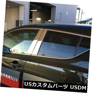hAs[ g^CHR 16-17̂߂̗ǎ̃XeX|̊SȒEBhE̒̃g quality Stainless Steel Full Pillar Window Mouldings Trim For Toyota CHR 16-17