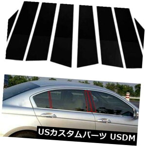 �h�A�s���[ �Ԃ̑��R����B C���J�o�[�g�������[���f�B���O8������{��X�g���C�����[�O Car Window Column B C Pillar Cover Trim Moulding 8Pcs For Japanese X-Trail Rogue