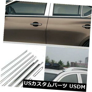 �h�A�s���[ ���Y��������̗ǂ��̂��߂̃Z���^�[�s���[�t��w /�t���E�B���h�E���`�g���������X�g���b�v Full Windows Molding Trim Decoration Strips w/ Center Pillar For Nissan Sunny