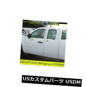 hAs[ 2007-2013V{[SILVERADO GMC SIERRA 1500 4{XeX|gJo[ 2007-2013 Chevy SILVERADO GMC SIERRA 1500 4pc STAINLESS STEEL Window Sill COVERS