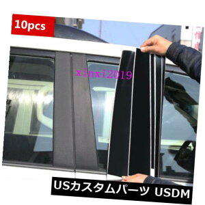 hAs[ g^vhFJ150 2010-2018̂߂10{̍̒|XgXebJ[g 10x black Window Pillars Post sticker trim For Toyota Prado FJ150 2010-2018