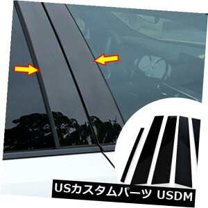 �h�A�s���[ �Ԃ� �}�c�_6 2004-2015�N�̂��߂̎������̃R����B C�̒��J�o�[�g�����̒����� Car  Auto Window Column B C Pillar Cover Trim Mouldings For Mazda 6 2004-2015