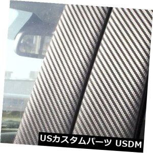 hAs[ YpXt@C_[13-15 8ZbghAgpDi-NocJ[{t@Co[s[|Xg Di-Noc Carbon Fiber Pillar Posts for Nissan Pathfinder 13-15 8pc Set Door Trim