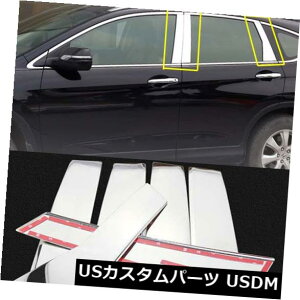 hAs[ 2012-2016Nz_CRV CR-VN[6PCSpX`[EBhEs[|XgBJo[g Steel Window Pillars Post B Cover Trim for 2012-2016 Honda CRV CR-V Chrome 6PCS