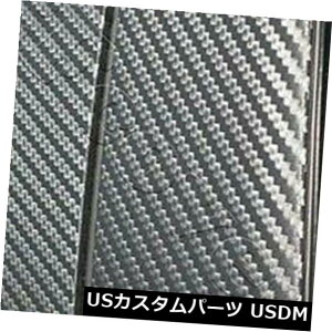 �h�A�s���[ �g���^�}�g���b�N�X03 - 08 8�Z�b�g�̃h�A�̃g�����J�o�[�̂��߂̃J�[�{���t�@�C�o�[Di-Noc�̒��̃|�X�g CARBON FIBER Di-Noc Pillar Posts for Toyota Matrix 03-08 8pc Set Door Trim Cover �y���s�A��