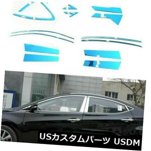 �h�A�s���[ �q�����_�CElantra�̂��߂�w /�Z���^�[�s���[���t���Ă���t���E�B���h�E�Y�̒������̃g�����̑����̃X�g���b�v Full Windows Molding Trim Decoration Strips w/ Center Pillar For Hyundai Elantra