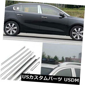 hAs[ Kia K4pZ^[s[ttEBhEY`gXgbv Full Windows Molding Trim Decoration Strips w/ Center Pillar For Kia K4