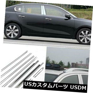 hAs[ Kia K4pZ^[s[ttEBhEY`gXgbv Full Windows Molding Trim Decoration Strips w/ Center Pillar For Kia K4