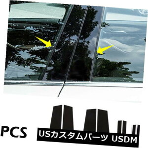 hAs[ BMW X3 2011-16 8pcZbghAgsAmJo[̂߂̍|Xg Black Pillar Posts For BMW X3 2011-16 8pc Set Door Trim Piano Cover Window