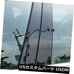 �h�A�s���[ BMW 3�V���[�Y2013-2017�N��PC�̃v���X�`�b�N�Z�b�g�̑����̂��߂̑��̃g�����J�o�[�̒��̃|�X�g Window trim cover Pillar Posts For BMW 3 Series 2013-2017 PC plastic Set Decor