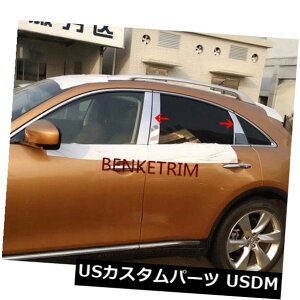 �h�A�s���[ 09-2017�pINFINITI FX37 / QX70�X�e�����X�X�`�[���E�B���h�E�s���[�|�X�g�g����6X for 09-2017 INFINITI FX37/QX70 Stainless Steel Window Pillar Posts trim 6X �y���s�A���i�z