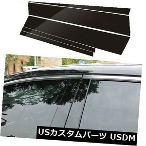 �h�A�s���[ ���s���[�X�e�b�J�[6�{���g�����J�o�[ABS�v���X�`�b�N�h���O�� Window pillar sticker 6pcs Window Trim Cover ABS plastic Waterproof Exterior �y���s�A���i�z
