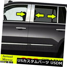 ドアピラー 2015-2019シボレータホGMCユーコン6ピースステンレス鋼柱投稿トリムオーバーレイ 2015-2019 Chevy Tahoe GMC Yukon 6PC STAINLESS STEEL Pillar Posts Trims Overlays