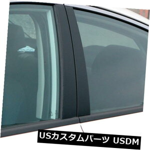 ドアピラー カーボンドアB、KIAのためのCの柱のマスクの窓のトリムすべて新しいK5 Optima 2016?2018 Carbon Door B.C Pillar Mask Window Trim For KIA All New K5 Optima 2016~2018