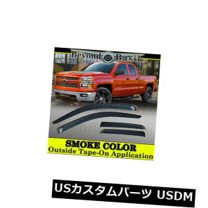 ドアピラー 2014-2018シルバラード1500拡張キャブ4PC煙ベントバイザーウィンドウレインガード 2014-2018 Silverado 1500 Extended Cab 4PC Smoke Vent Visors Window Rain Guards