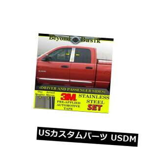 hAs[ 2002-2008̂߂ɂ킷Ram 1500 4DR̃NH[h̃^NV[̃XeX|̒̃|Xg̏~ For 2002-2008 Dodge Ram 1500 4DR Quad Cab STAINLESS STEEL Pillar Posts Overlays