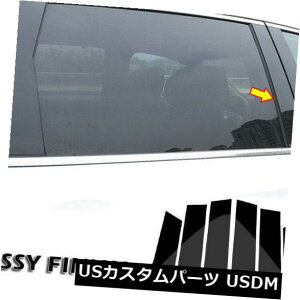 hAs[ z_CR-V 17-2018ZbghAgsAmJo[̂߂̍|XgV Black Pillar Posts For Honda CR-V 17-2018 Set Door Trim Piano Covers Window New