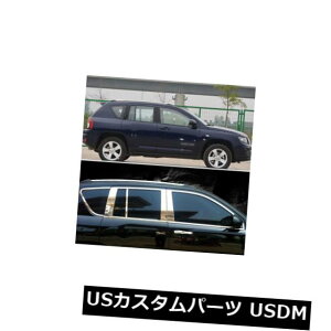 hAs[ tEBhEY`gXgbvw /W[vRpXpZ^[s[ Full Windows Molding Trim Decoration Strips w/ Center Pillar For Jeep Compass