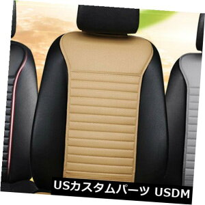 �V�[�g�J�o�[ PU���U�[���j�o�[�T���J�[�I�[�g�V�[�g�N�b�V�����J�o�[�ʋC���p�b�h�v���e�N�^�[ PU Leather Universal Car Auto Seat Cushion Cover Breathable Pad Protector �y���s�A���i�z