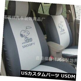 シートカバー 送料無料10ピース漫画スヌーピーユニバーサルカーシートカバーカーアクセサリー FREE SHIPPING 10PCs cartoon Snoopy UNIVERSAL Car Seat Covers Car Accessories