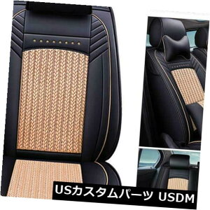 シートカバー Fly5Dアイスシルク5席車のSUVシートカバープロテクターフルセット夏クッション2019 Fly5D Ice Silk 5-Seats Car SUV Seat Cover Protector Full Set Summer Cushion 2019