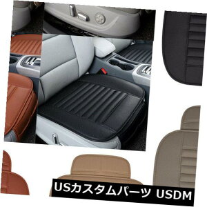 V[gJo[ ʋC̊v|J[V[gJo[pbh}bgI[g`FANbVjo[T Breathable Leather Bamboo Car Seat Cover Pad Mat Auto Chair Cushion Universal