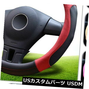 V[gJo[ jo[T}CNt@Co[U[}bT[WX^CXeAOzC[Jo[14 "/ 15" / 16 " Universal Microfiber Leather Massage Style Steering Wheel Cover 14''/15''/16''