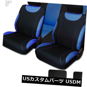 V[gJo[ g^̂߂̃tZbg̃}bgtĂVѐz̎Ԃ̃gbÑV[gJo[ For Toyota New Black and Blue Cloth Car Truck Seat Covers With Mats Full Set