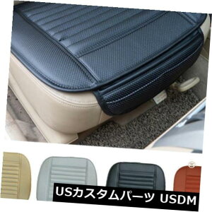 V[gJo[ jo[T`ChV[gJo[ʋCPUU[}bgpbhpI[g`FANbV Universal Car Seat Cover Breathable PU Leather Mat Pad for Auto Chair Cushion