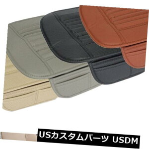 V[gJo[ |YPUU[ԃV[gn[tTEhJo[veN^[NbV}bg Bamboo Charcoal PU Leather Autos Seat Half Surround Cover Protector Cushion Mat