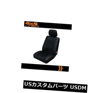 V[gJo[ VOU[amp; A ZfXxc250̂߂SUEDE LOOKV[gJo[ SINGLE LEATHER  SUEDE LOOK SEAT COVER FOR MERCEDES BENZ 250