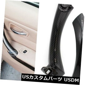 ドアノブ ドアハンドル BMW E90 3シリーズ用内部カーボンファイバードアハンドルパネル+インナープルカバー Interior Carbon Fiber Door Handle Panel+Inner Pull Cover For BMW E90 3 Series