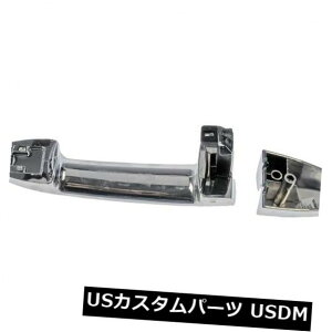 �h�A�m�u �h�A�n���h�� AutoZone 91096�ɂ���ĊO�̃h�A�n���h���O���E�A�㕔���̏��� Outside Door Handle Front Right.Rear Left HELP by AutoZone 91096