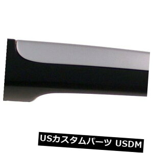 hAmu hAnh ÕhÃnhE t HELP by AutoZone 90780 Outside Door Handle Rear-Left/Right HELP by AutoZone 90780