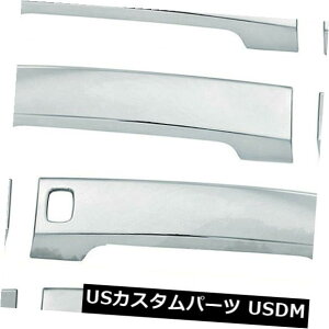 hAmu hAnh 2007 - 2012NYAeB}w /X}[gL[thAnhJo[[N[]Zbg4 Door Handle Covers for 2007-2012 Nissan Altima w/Smart Key [Chrome] Set 4
