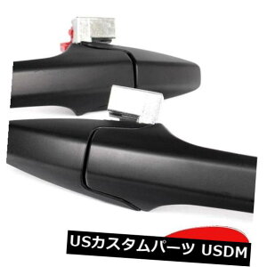ドアノブ ドアハンドル ホンダCRV CR-V RE 2007?2012用セットペアLH + RHリアアウタードアハンドルブラック Set Pair LH+RH REAR Outer Door Handle Black For Honda CRV CR-V RE 2007~2012