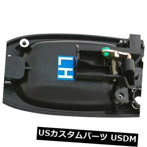 hAmu hAnh AutoZone 83376ɂOhAnh㕔wv Outside Door Handle Rear Left HELP by AutoZone 83376