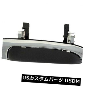 hAmu hAnh ÕhÃnh㕔EI[g][82111ɂď Outside Door Handle Rear Right HELP by AutoZone 82111