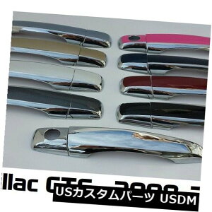 ドアノブ ドアハンドル カスタムブラックまたはクロームドアハンドルオーバーレイ2008-2013キャデラックCTSあなたがCLRをピック Custom Black or Chrome Door Handle Overlays 2008-2013 Cadillac CTS YOU PICK CLR