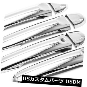 hAmu hAnh 2009-2014YL[ũN[hAnhJo[[4Zbg] by Sizver Chrome Door Handle Covers for 2009-2014 Nissan Cube [Set of 4] by Sizver